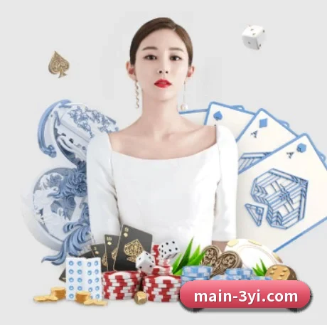 三亿体育 APP