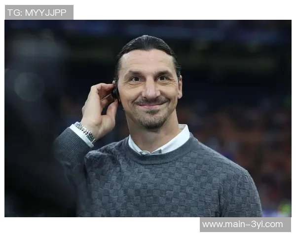 伊布坦言永不执教坚持赢家心态对孩子教育严格要求